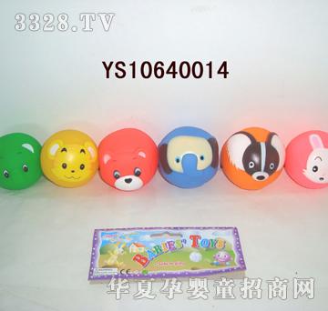 Զʢ��ֻ������YS10640014