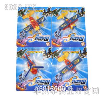 Զʢ�ɻ����ν�գ�4���װ��YS01860009