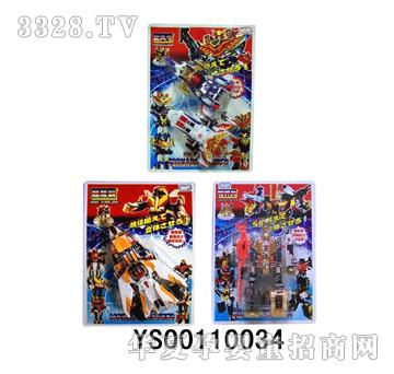 Զʢ���ν�������3���װ��YS00110034