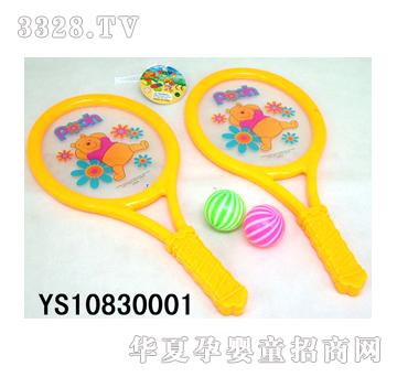 ԶʢPVC��ά���������Ǽʱ���YS10830001