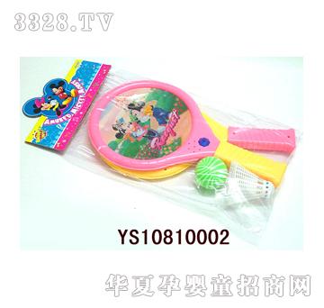 Զʢ�����˹��ͼ������YS10810002