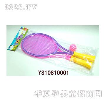 Զʢ��������YS10810001