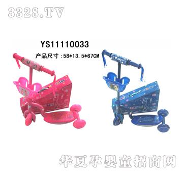 Զʢ���ֵƹ⻬�峵YS11110033