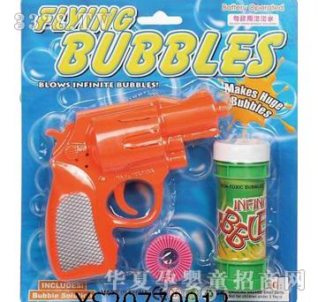 Զʢ����ǹ������YS20770012