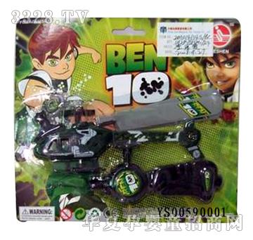 Զʢ���߷ɻ�YS00590001