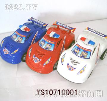 Զʢ�������徯��YS10710001