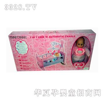 Զʢҡ���ӹ���YS00730001