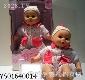 Զʢ��IC����YS01640014