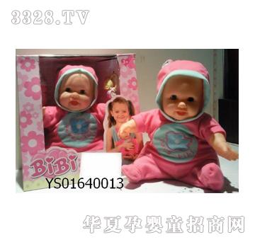 Զʢ���ع���YS01640013