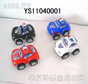 Զʢ��������YS11040001