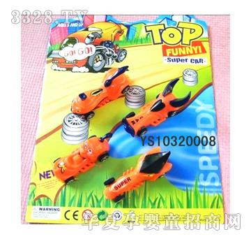 Զʢ����ħ����YS10320008