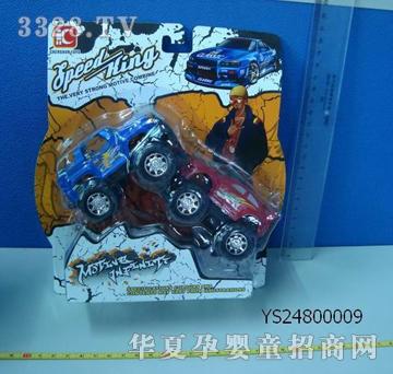 ԶʢԽҰ��������2ֻׯYS24800009