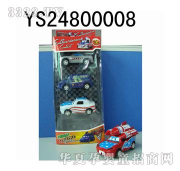 Զʢ�ܶ�Ա������4ֻװYS24800008