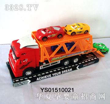 Զʢ�����ϰ峵�ػ����ܳ�YS01510021