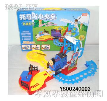 Զʢ����˹С�𳵹��YS00240003