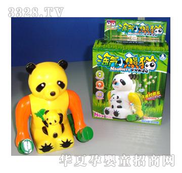 Զʢ�綯������èYBD0236