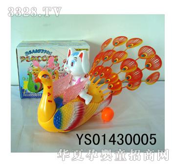 ԶʢС���õ綯����Ʒ��ȸYS01430005