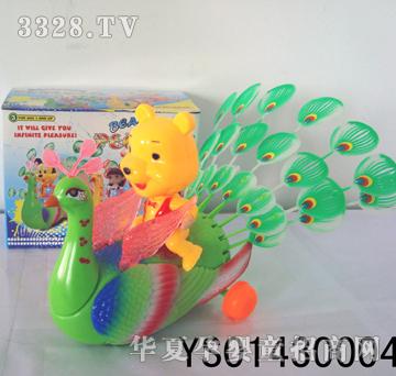 Զʢά���ܵ綯��������ȸYS01430004