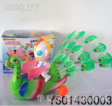 Զʢ�������綯��������ȸYS01430003