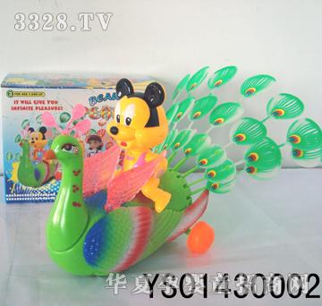 Զʢ����綯��������ȸYS01430002