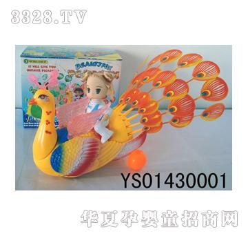 Զʢ����Ů�綯��������ȸYS01430001