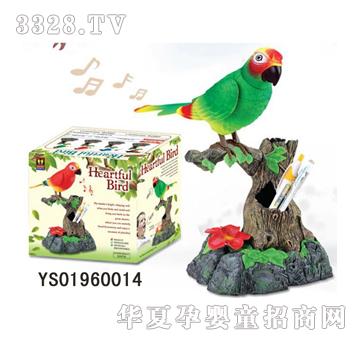 Զʢ����¼������YS01960014