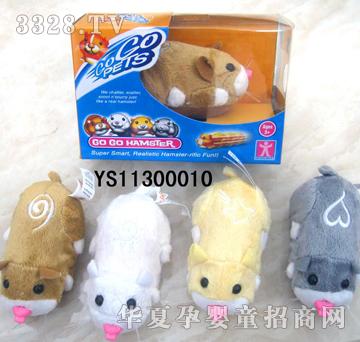 Զʢ�����������YS11300010