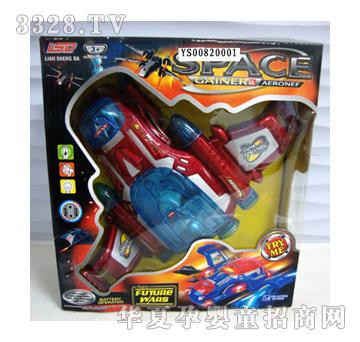 Զʢ����綯�������ֲʵƷɻ�YS00820001