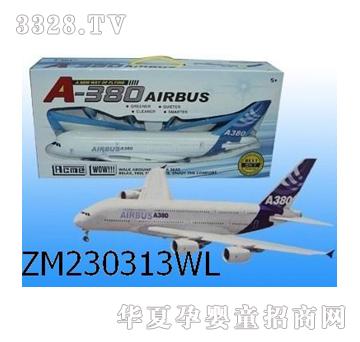 Զʢ�綯����ɻ�YS01070001