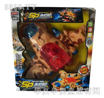 Զʢ��ʵ綯�������ֲʵƷɻ�YS00820002