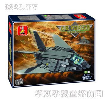 ԶʢF117���κ�ը��YIN1057