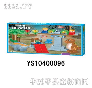 Զʢ���ǻ�ľ��62PCS��YS10400096