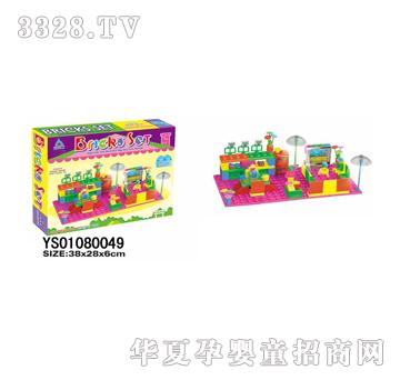 Զʢ�ʺл�ľ88pcs-YS01080049