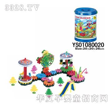 ԶʢͰװ��԰��ľ20PCS-YS01080020