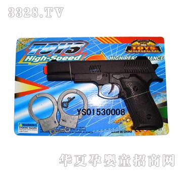 Զʢ��ʯǹYS01530008