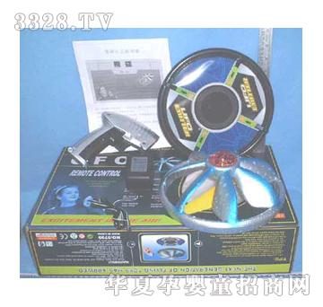 Զʢң�غ����߷ɵ�YRD0003