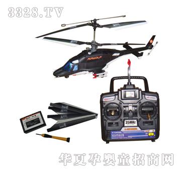 Զʢ��ͨң�ؿ���Ұ��ֱ���ɻ�YRP0461