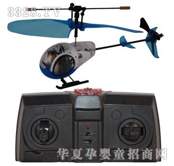 Զʢ���������ֱ��С�ɻ�YRP0542