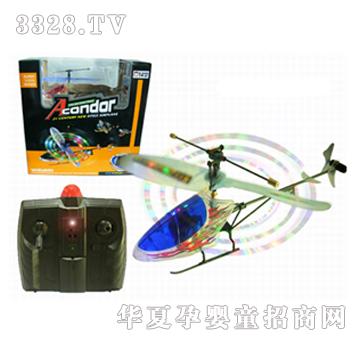 Զʢ���������ң�طɻ�YRP0568