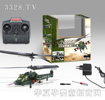 Զʢ��ͨ������С�ɻ�����YRP0590