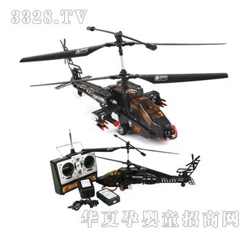 Զʢ3ͨ������ң��ֱ���������߲ʵƹ⣩YRP0735