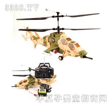 Զʢ4ͨң��ֱ����ǰβ������YRP0768