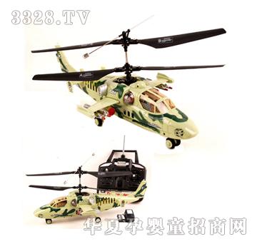 Զʢ4ͨң��ֱ����β������YRP0767