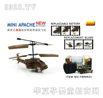 Զʢ3ͨ������ң�طɻ�YRP0923