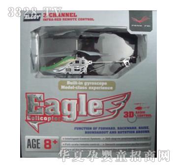 Զʢ��ͨң�طɻ���ȫ�Ͻ�棩YRP1064