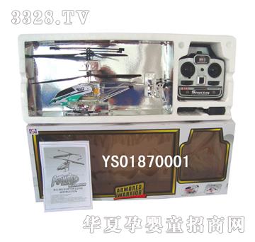 Զʢ����սʿ��3ͨ������YS01870001