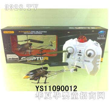 Զʢ�ӥ��ͨң�طɻ����������ǣ�YS11090012