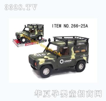 ��������½���Բʼ��ճ�266-25a