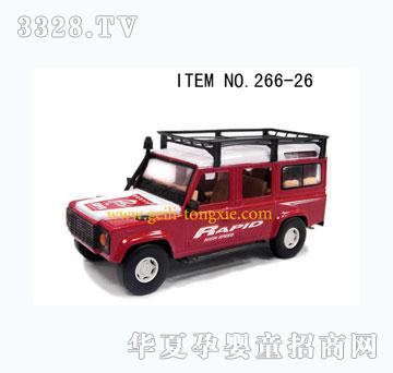 ��������½�����ճ�266-26