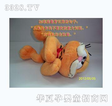 �����ӷ�è